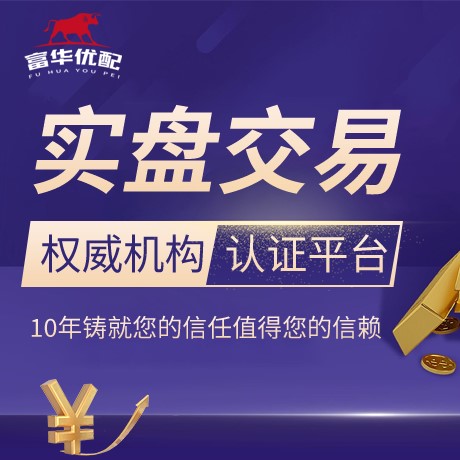 安卓版汇赢策略